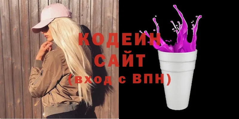 хочу наркоту  Арсеньев  ссылка на мегу ссылка  Кодеин напиток Lean (лин) 